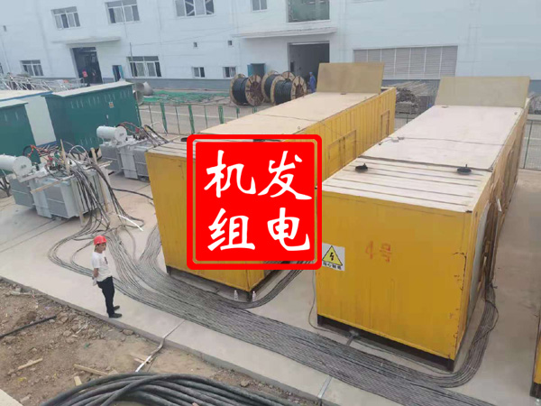 合阳发电机租赁必备常识