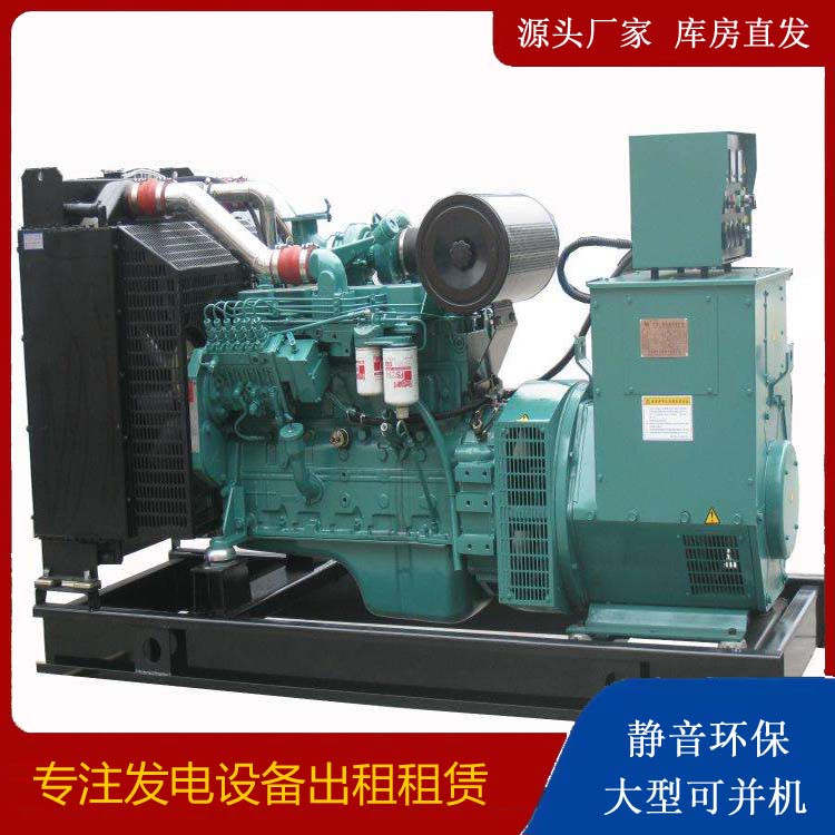 合阳出租发电机教您康明斯发电机怎样开启
