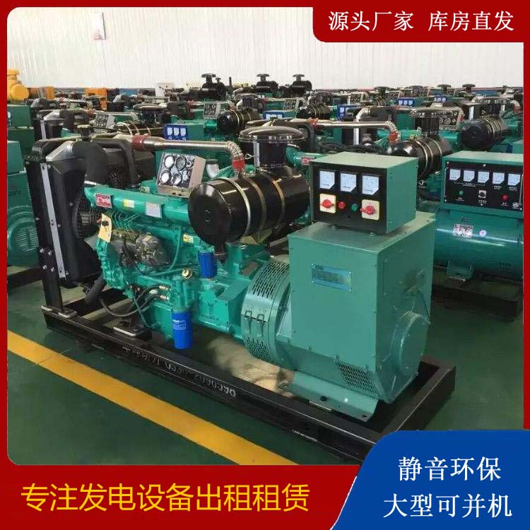 合阳租赁发电机的原理是什么