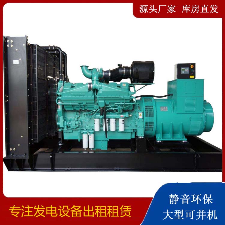 合阳租赁发电机 柴油发电机组备件的清洗方法