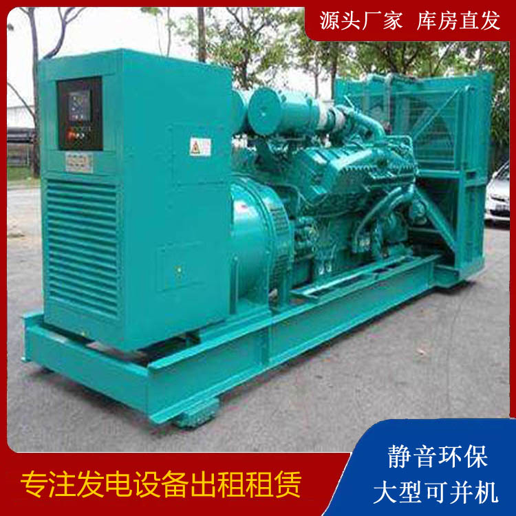 合阳发电车出租 柴油发电机的日常应用注意事项