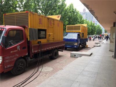 合阳发电车租赁-关于柴油发电机电压问题