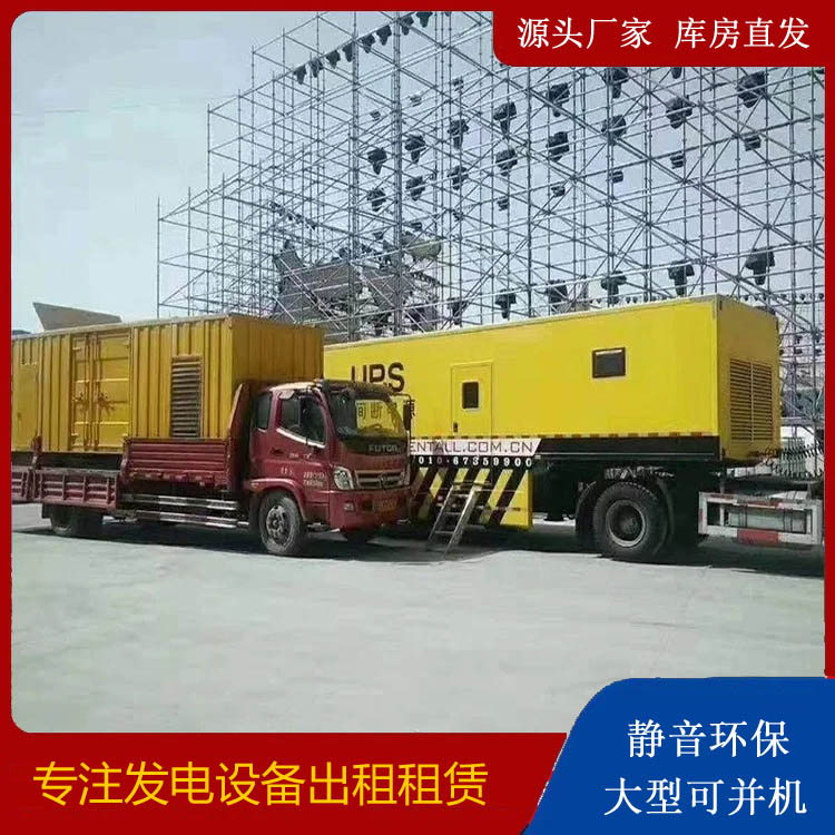 合阳有哪些常见的发电机组输出电压类型？